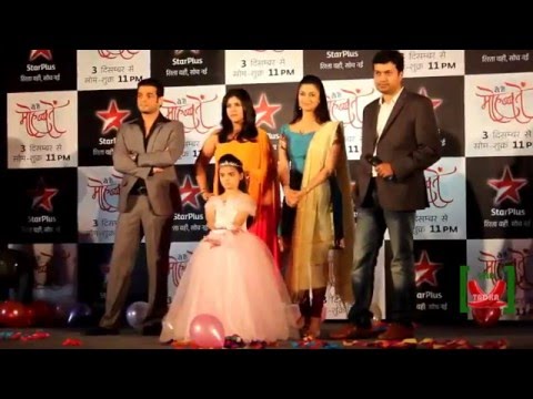 Yeh Hai Mohabbat Conference