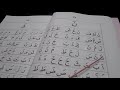 Cara Belajar Alquran Buku Iqra 1 Mukasurat 23 25 images Cara Belajar Alquran Buku Iqra 1 Mukasurat 23 25