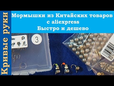 китайские прикормки с алиэкспресс китайские прикормки с алиэкспресс