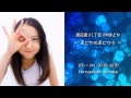 2014/09/03 HKT48 FMまどか#297 ゲスト:木本花音 3/4