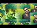 rms songs