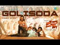 Golisoda - Video Song | Ginna | Vishnu Manchu, Paayal Rajput | Anup Rubens | Prabhudeva | Suryaah