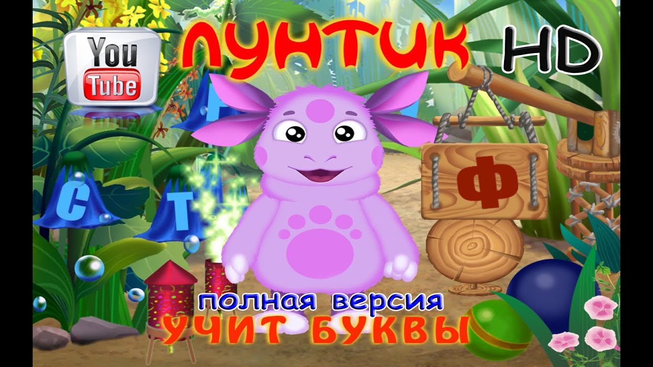 Познавательные игрушки для детей Познавательные игрушки для детей