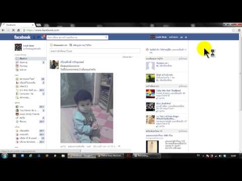 Com14 การย่อ URL Facebook ให้จำง่าย