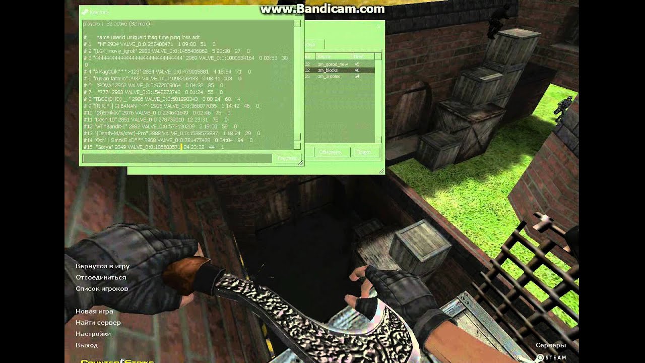как взломать аммо паки в кс1.6 - YouTube