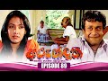 Arundathi Episode 89