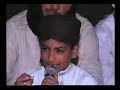 Beautiful Naat prenet by Shoaib Khan