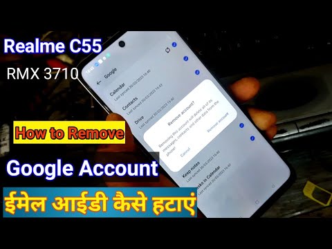 How to remove Google Account in Realme C55 || Realme How to remove Google Account in Realme C55 || Realme