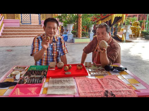 เครื่องรางหลวงปู่ทิม!... ที่สุดแห่งความหายากส์ ไม่เคยเห็น ไม่เคยรู้ อย่าด่วนสรุปว่า "ไม่มี"