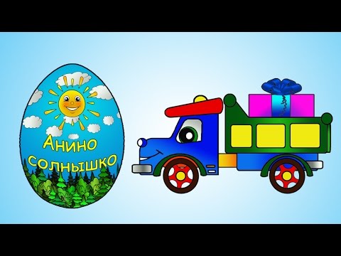 Программа Солнечный Зайчик Программа Солнечный Зайчик