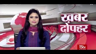 Hindi News Bulletin | हिंदी समाचार बुलेटिन – Mar 23, 2019 (1:30 pm)