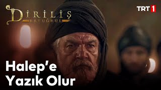 Diriliş Ertuğrul 9. Bölüm - Süleyman Şah'ın El Aziz'e Meydan Okuması