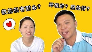 不相信我们说的? 来听听孩子的妈是怎么想的