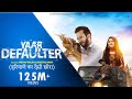 Yaar Defaulter (हरियाणे का देसी छोरा )Vishav Malik & Sheetal Rana| Munish Tomar | Yachi | Song 2022