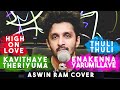 High On Love x Kavithaye theriyuma x Thuli Thuli x Enakenna Yarum Illaye | Aswin Ram Cover