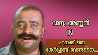 Vasu Annan Boys Song Mix Status
