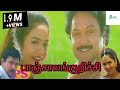 Panchalankurichi | பாஞ்சாலங்குறிச்சி |Tamil Latest Movie |Tamil HD Movies Collection
