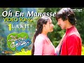Oh En Manasse Video Song | Ithu Njangalude Lokam | Mickey J Meyer |  Manjari | Vidhu Prathap