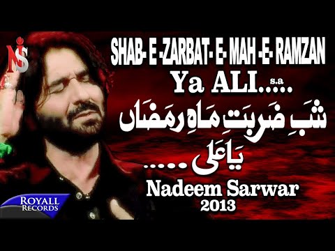 Nadeem Sarwar - Ya Ali (2013) يا علي