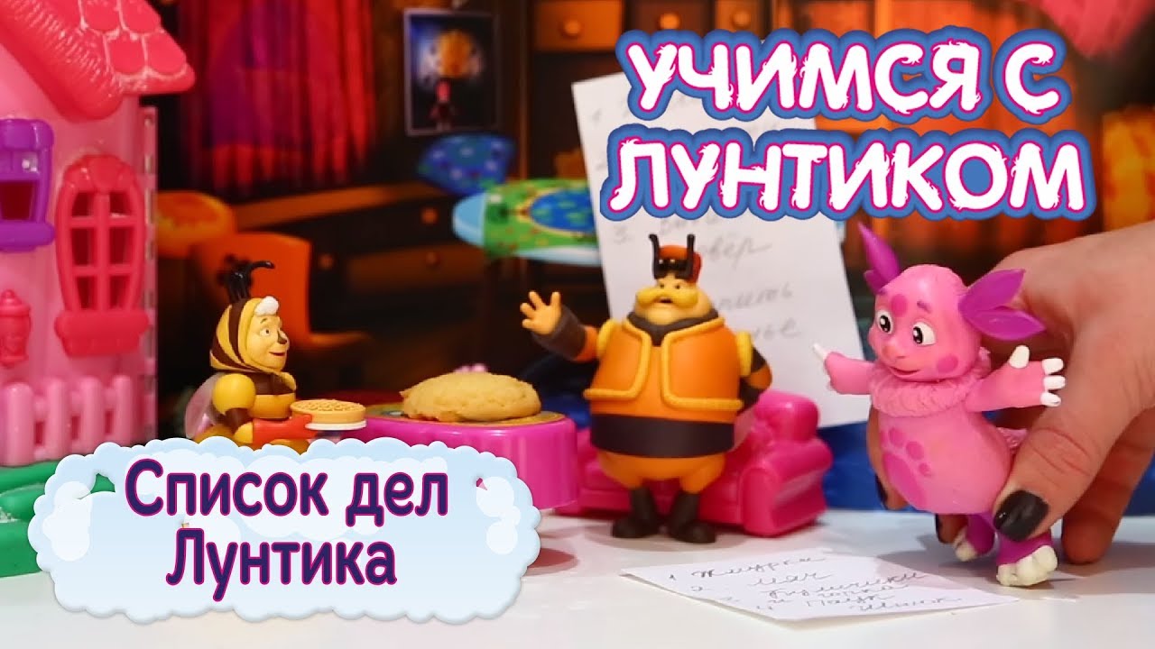 Новый лунтик 2018 1000 серия Новый лунтик 2018 1000 серия