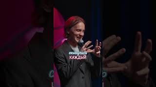 А Какие У Ваших Родителей Татуировки? #Юмор #Стендап #Standupcomedy