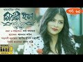 CINEMA HALL EP-65 | Bangla Natok feat. Mosharraf Karim, Abul Hayat, Tarik Anam, Toya & More