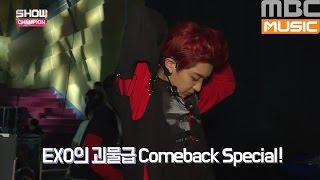(ShowChampion EP.191) EXO NEXT 2