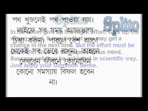 Learn Splito and enjoy a song Patriotic Song From Pakistan...