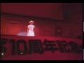 Monotone no Natsu LIVE (Kayoko Matsunaga) - Urusei Yatsura 10th Anniversary Party