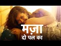Mazaa - Do Pal Ka || New Hindi Web Series | Full Episode