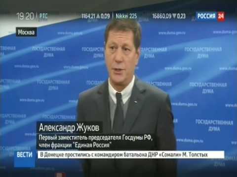 Когда заканчивается приватизация квартир в России Когда заканчивается приватизация квартир в России