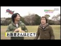 konitan to issyo 2-1