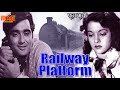 रेलवे प्लेटफार्म (1955) Full Movie | Railway Platform | Sunil Dutt, Nalini Jaywant