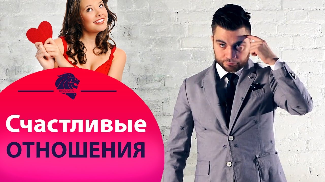 Лев вожеватов подарок с секретом 72