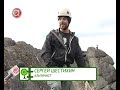 ущелье голубых озер, где тренируются
