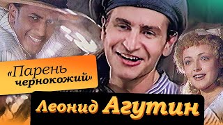 Леонид Агутин - Парень Чернокожий (Official Video, 1995) @Meloman-Hit