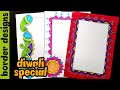 Diwali | Border designs on paper | border designs | project work designs | borders for projects