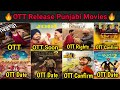 Punjabi Movie OTT Release Date | OTT Release Punjabi Movies