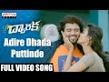 Adire Dhada Puttinde Full Video Song || Dwaraka Video Songs || Vijay Devarakonda, Pooja Jhaveri