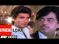 Loha Lyrical Video Song | Insaniyat Ke Dushman (1987) | Raj Babbar, Shatrughan Sinha, Anita Raj