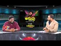 Donga Choopulu Ft Viva Harsha Samba Show Ep 05 Ntv Donga Choopulu Ft Viva Harsha Samba Show Ep 05 Ntv