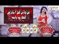 مذيعة تتعرى على احدى القنوات العربية