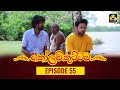 Kolam Kuttama Episode 55