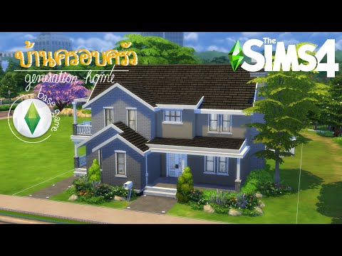 สร้างบ้าน Generation หลังใหญ่ใช้แค่ภาคหลัก 🏠 Base Game Only the sims 4 (speed build)