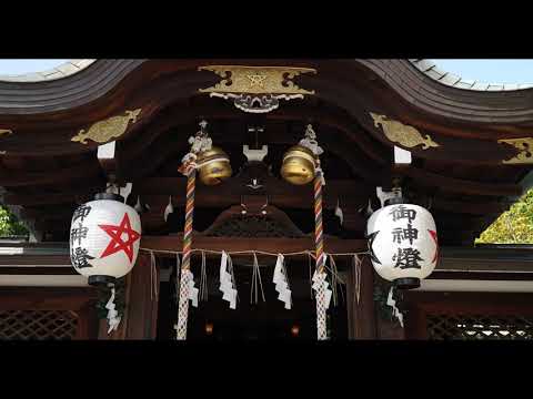 京都 晴明神社(せいめいじんじゃ) 陰陽師「安倍晴明公」を祀る神社