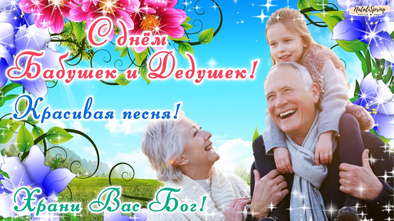 Секс С Бабушкой 2023 Сентябрь Русского