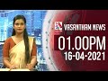 Vasantham TV News 1.00 PM 16-04-2021