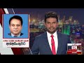 Derana News 6.55 PM 18-07-2019