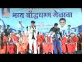 chalalis rama tu mala #चाललीस रमा तू मला #santosh jondhale#Rahul Gangurde... by#Mayuri Sound(Nashik)