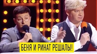 Хозяева Телеканалов Олигархи! Эти Номера Вечернего Квартала Разрывают Некоторых В Хлам!